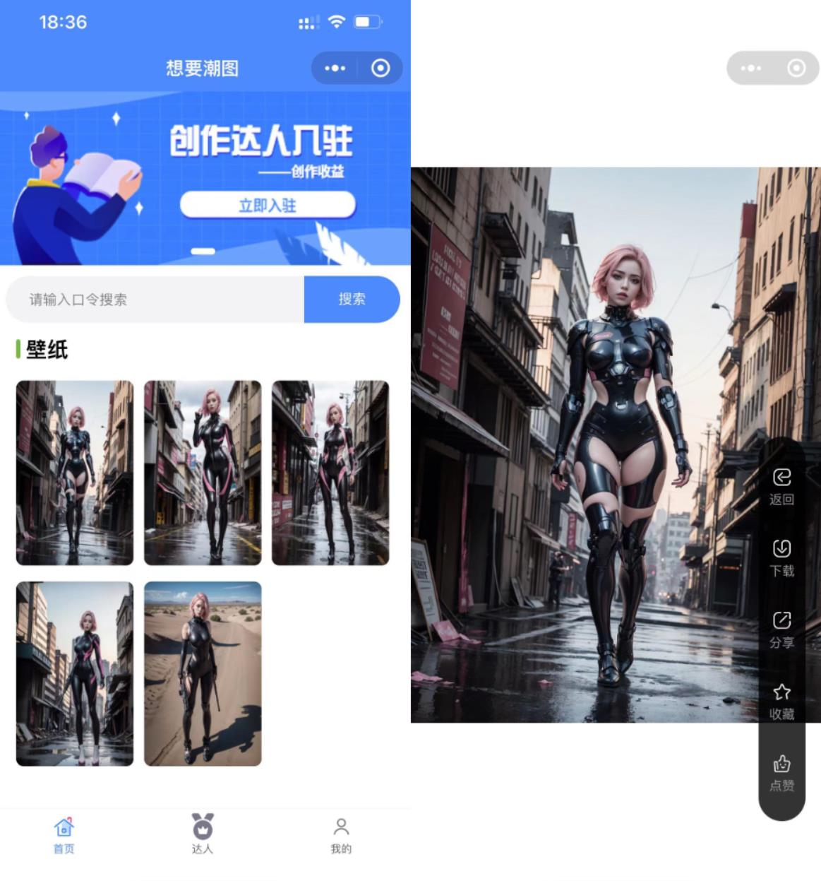 全新抖音快手微信取图小程序 壁纸小程序源码 全开源-参考资源