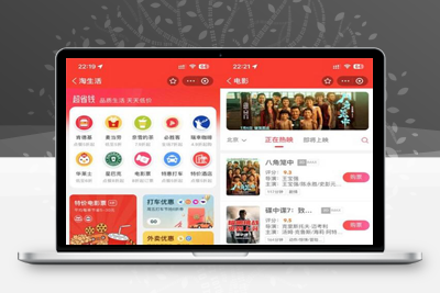 支付宝小程序联盟源码支持搭建出行比价等多个小程序源码-参考资源