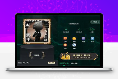 价值2000的壹牛NFT数字艺术藏品数藏源码开源无加密-参考资源