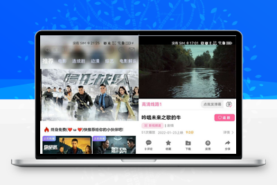 价值800元新版绿豆6.1视频APP源码插件API开源影视源码+搭建教程-参考资源