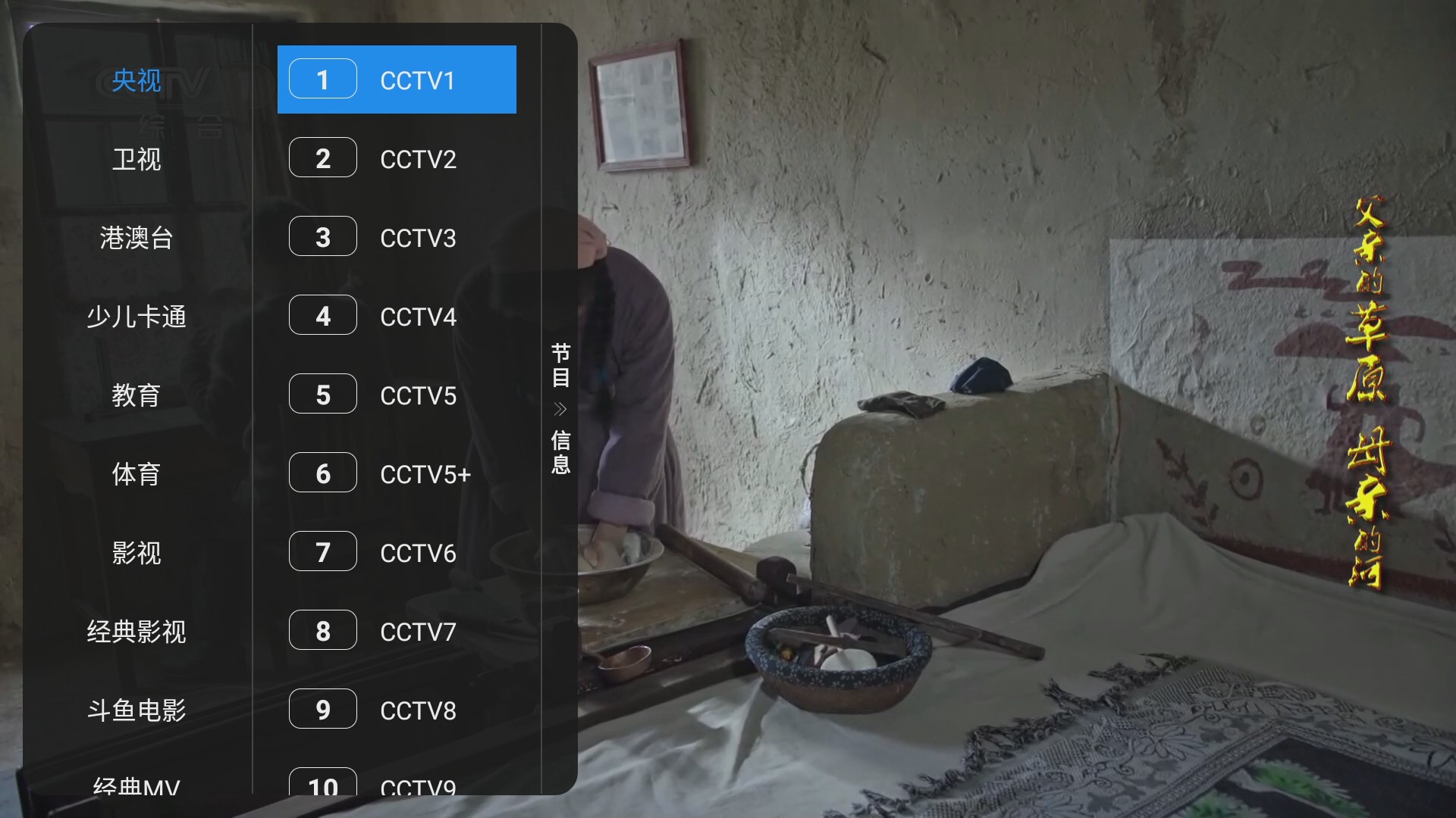itvboxfast二开最新美化UI内置源易如意会员版源码下载，包含：itvbox前端源码，后台源码、itvbox可用的jar、json、tv直播源接口、图文教程：2023年8月18日更新，前后端都是源码，非反编译版本-参考资源