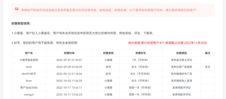 图片[1]-Zibll子比小黑屋检测模块插件，带小工具-参考资源