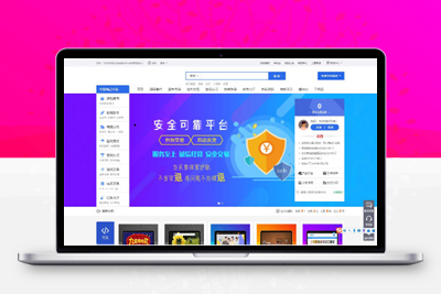 高仿互站源码 后台手机端两套模板 电脑端二十套模版-参考资源