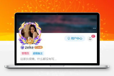 子比主题头像框WordPress插件-参考资源