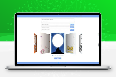 Layui前端框架开发的一款多合一在线生成收款码源码-参考资源