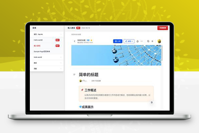 WordPress主题文档模板Red Line -v0.2.2-参考资源