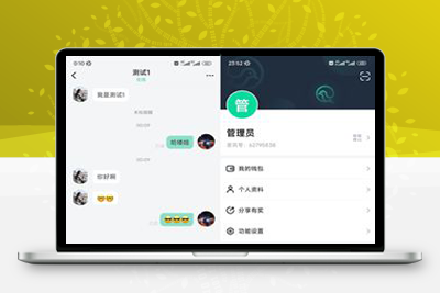 2023最新鸽哒IM即时通讯系统源码/带安卓、苹果、PC端（全开源）+部署教程-参考资源