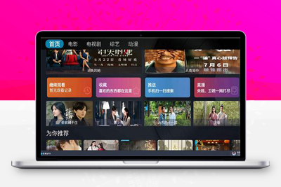 多仓版itvboxfast2023年11月最新二开前后端源码，支持多仓、多线路切换，支持苹果cms对接，带会员系统，可对接支付系统，实现会员在线购买或卡密购买，压缩包附全网最详细的图文教程-参考资源