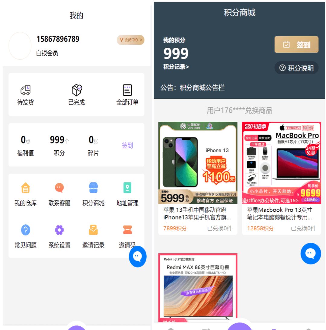 图片[4]-全新二开的源码提供了王者荣耀游戏皮肤抽奖系统，前端采用uniapp框架，支持生成H5和APP-参考资源