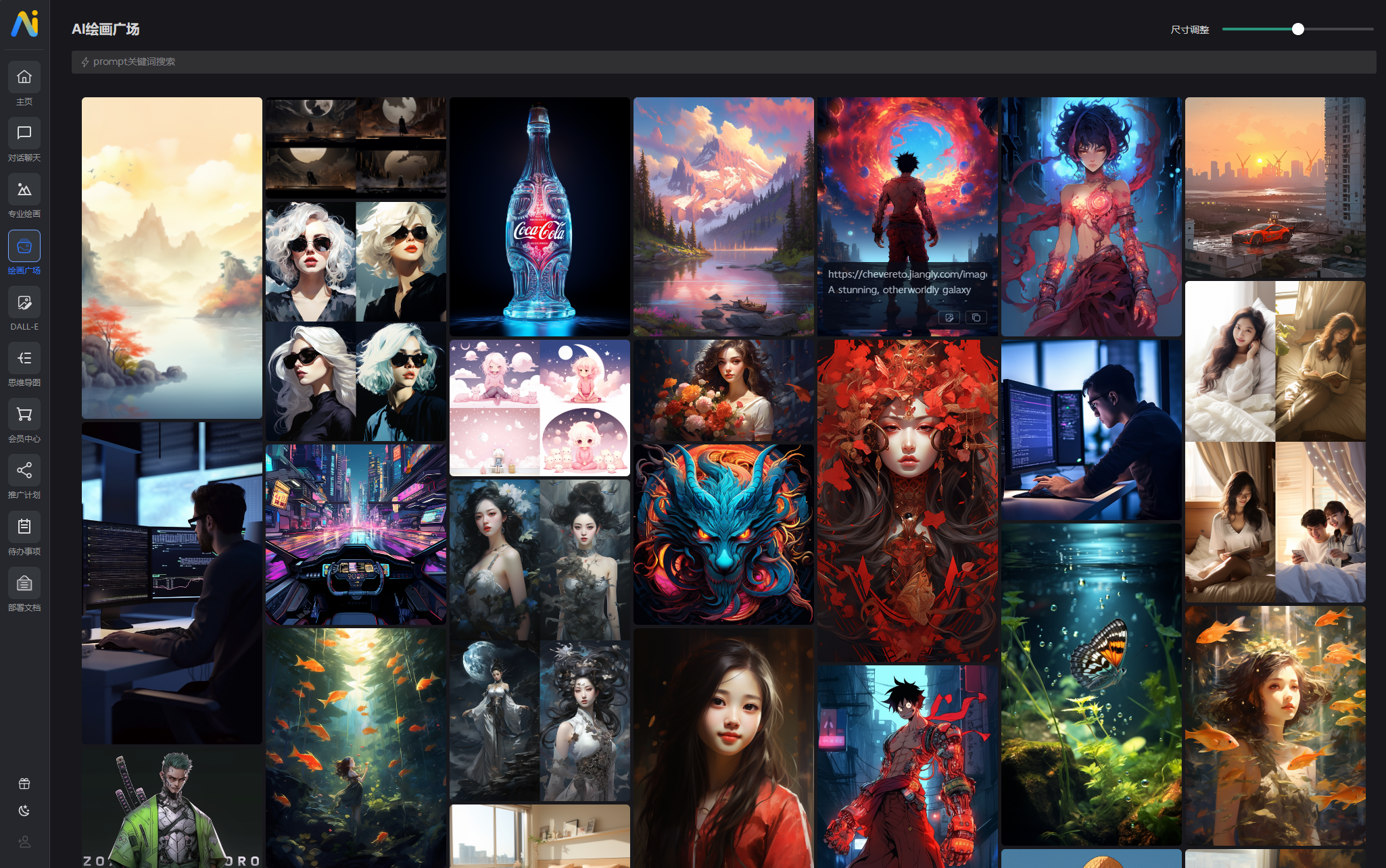 NineAi 新版AI系统网站源码 ChatGPT-参考资源