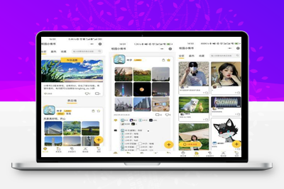 校园小情书微信小程序源码 | 社区小程序前后端开源 | 校园表白墙交友小程序-参考资源