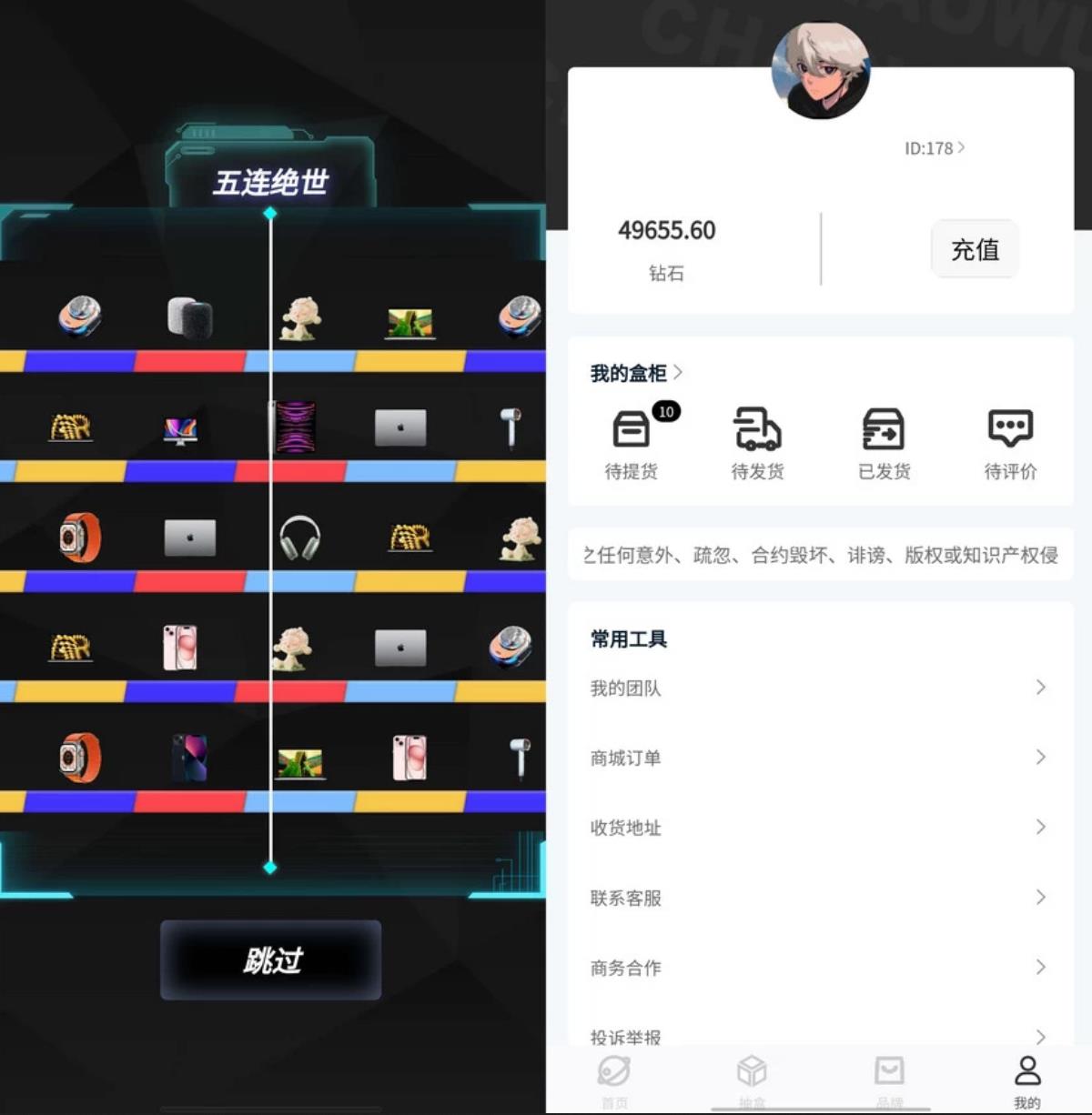 图片[1]-最新2024年5月盲盒小程序源码+搭建教程价值6000-参考资源