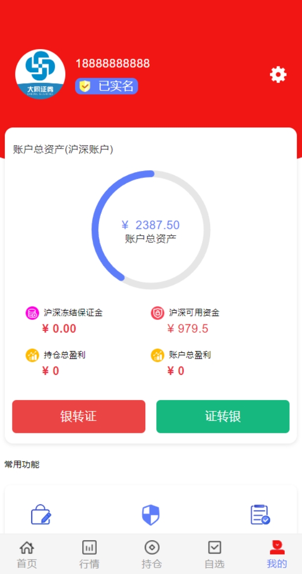 图片[2]-2024股票系统源码-参考资源