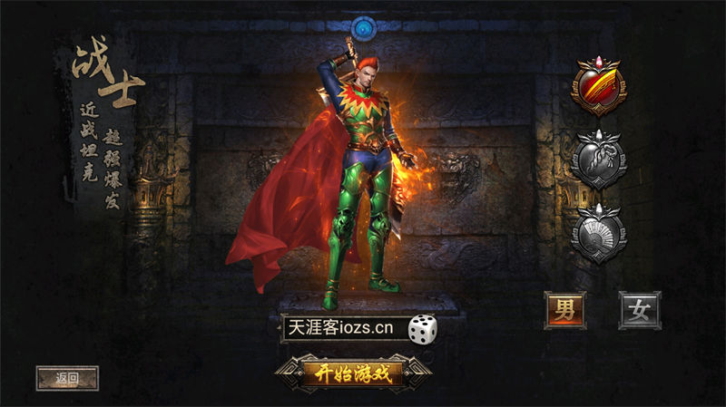 图片[2]-幽冥传奇手游通用架设教程和详细图文修改教程附源码下载-天涯客IOZS