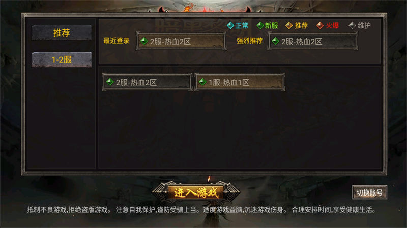 图片[1]-幽冥传奇手游通用架设教程和详细图文修改教程附源码下载-天涯客IOZS