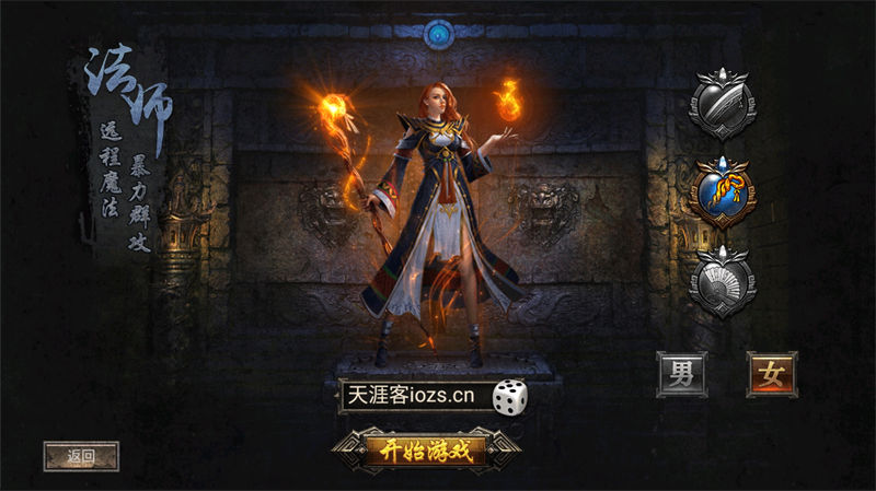 图片[3]-幽冥传奇手游通用架设教程和详细图文修改教程附源码下载-天涯客IOZS