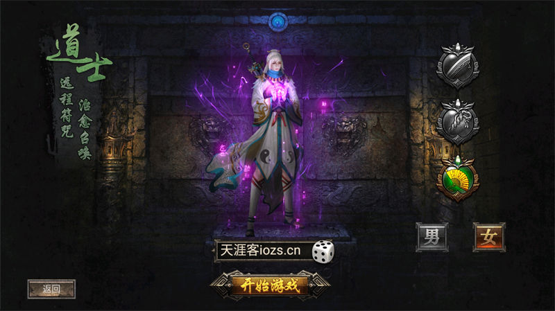 图片[4]-幽冥传奇手游通用架设教程和详细图文修改教程附源码下载-天涯客IOZS