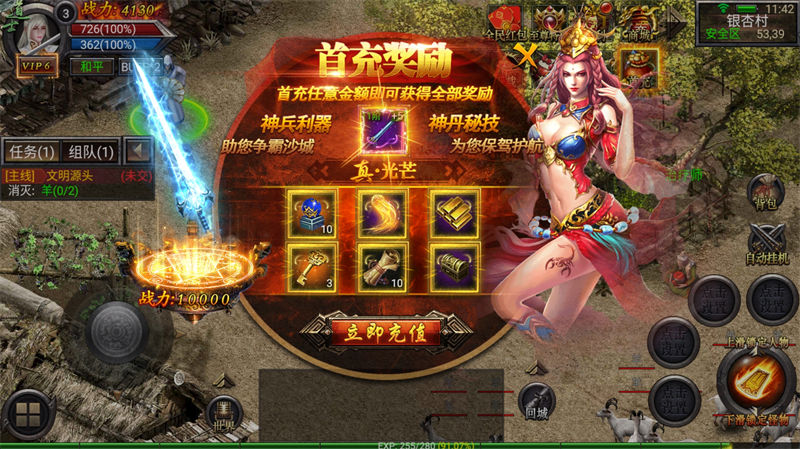 图片[6]-幽冥传奇手游通用架设教程和详细图文修改教程附源码下载-天涯客IOZS