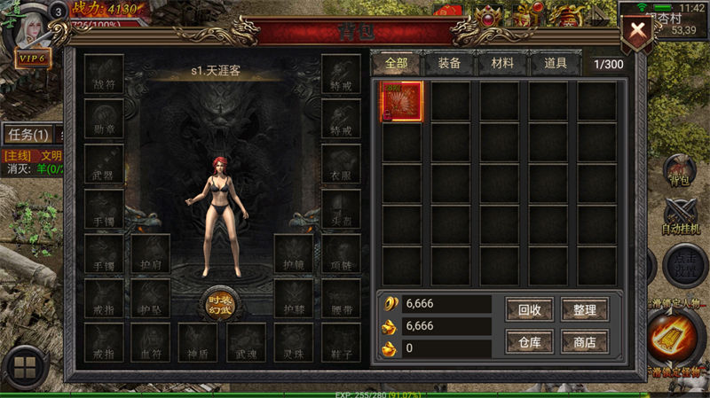 图片[7]-幽冥传奇手游通用架设教程和详细图文修改教程附源码下载-天涯客IOZS