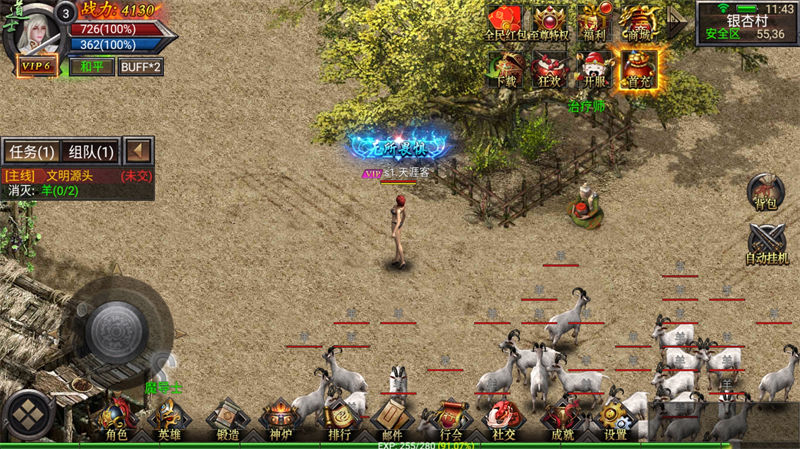 图片[8]-幽冥传奇手游通用架设教程和详细图文修改教程附源码下载-天涯客IOZS