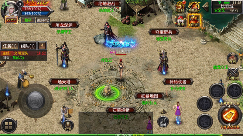 图片[9]-幽冥传奇手游通用架设教程和详细图文修改教程附源码下载-天涯客IOZS