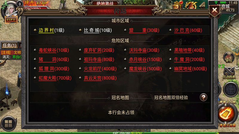 图片[10]-幽冥传奇手游通用架设教程和详细图文修改教程附源码下载-天涯客IOZS