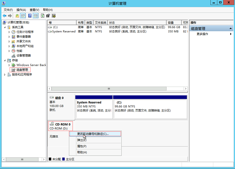 图片[13]-幽冥传奇手游通用架设教程和详细图文修改教程附源码下载-天涯客IOZS