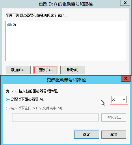 图片[14]-幽冥传奇手游通用架设教程和详细图文修改教程附源码下载-天涯客IOZS