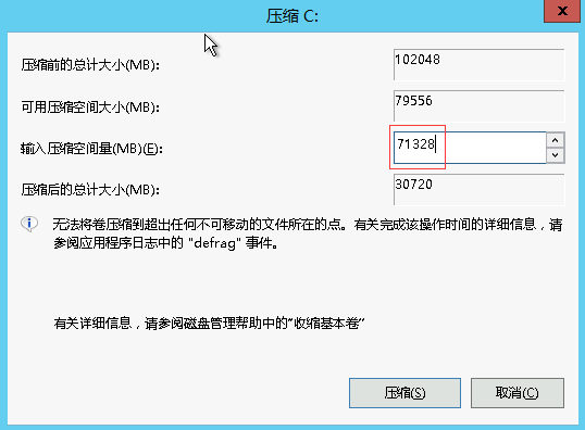 图片[16]-幽冥传奇手游通用架设教程和详细图文修改教程附源码下载-天涯客IOZS