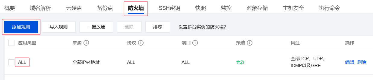 图片[20]-幽冥传奇手游通用架设教程和详细图文修改教程附源码下载-天涯客IOZS