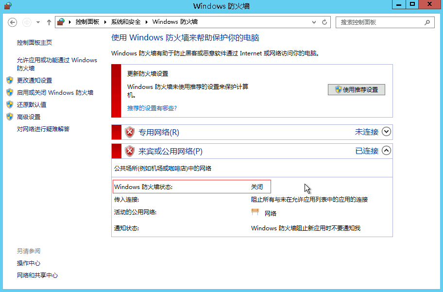 图片[21]-幽冥传奇手游通用架设教程和详细图文修改教程附源码下载-天涯客IOZS