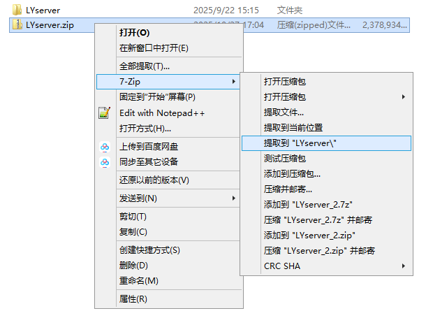 图片[22]-幽冥传奇手游通用架设教程和详细图文修改教程附源码下载-天涯客IOZS