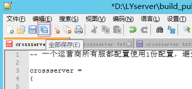 图片[26]-幽冥传奇手游通用架设教程和详细图文修改教程附源码下载-天涯客IOZS