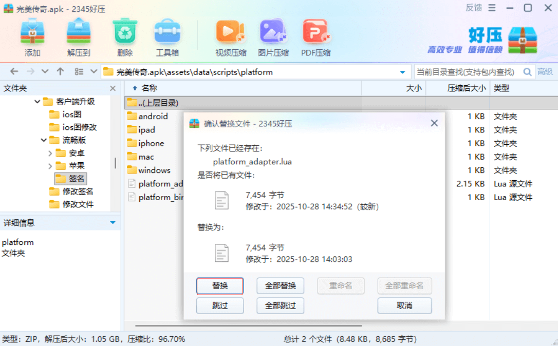 图片[27]-幽冥传奇手游通用架设教程和详细图文修改教程附源码下载-天涯客IOZS