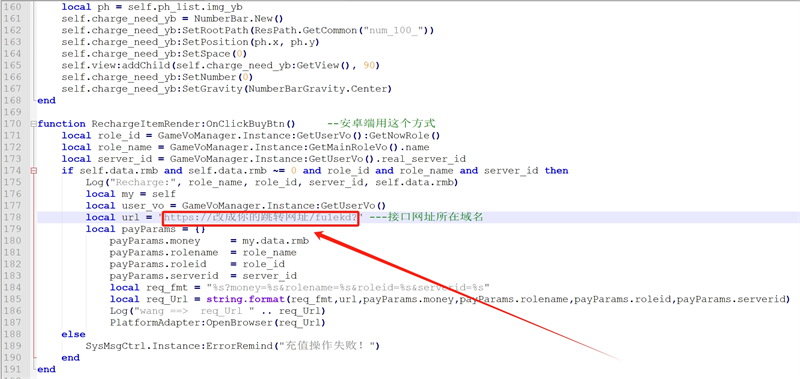图片[32]-幽冥传奇手游通用架设教程和详细图文修改教程附源码下载-天涯客IOZS